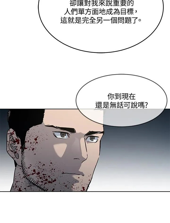第2季 第60话166