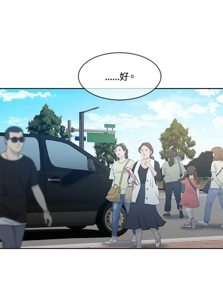 第84话19