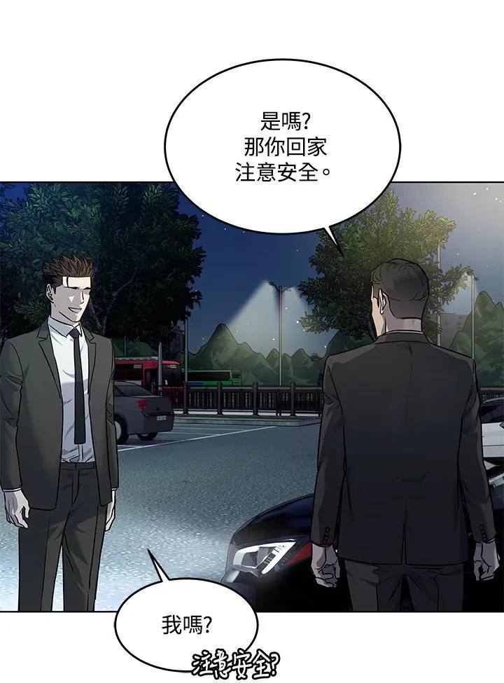 第2季 第45话93