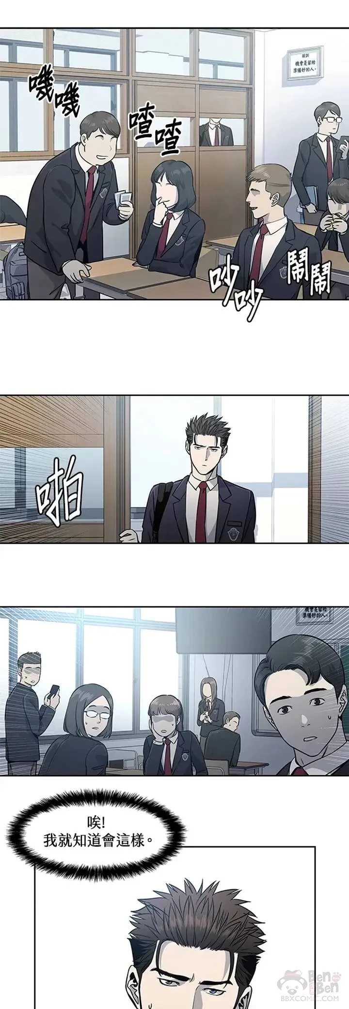 第38话25