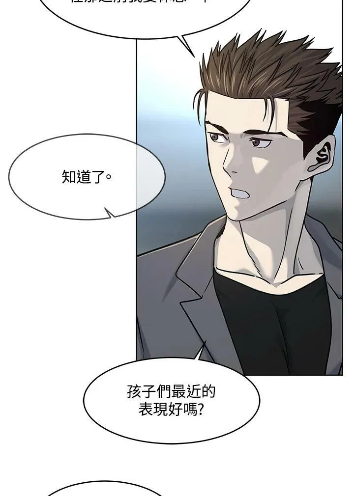 第2季 第14话59