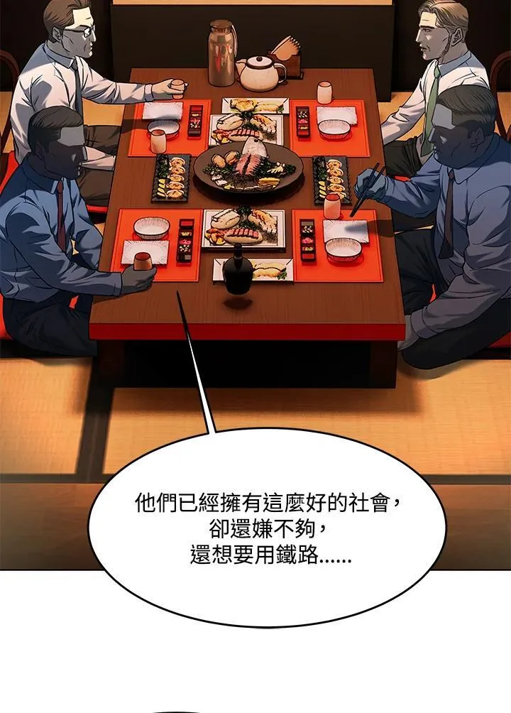 第2季 第38话49