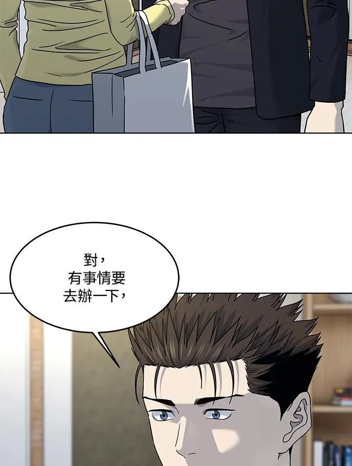 第2季 第64话90