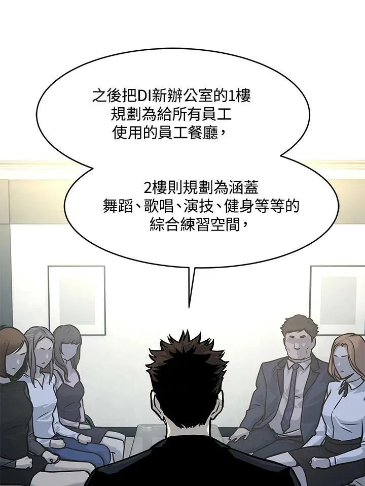 第74话87