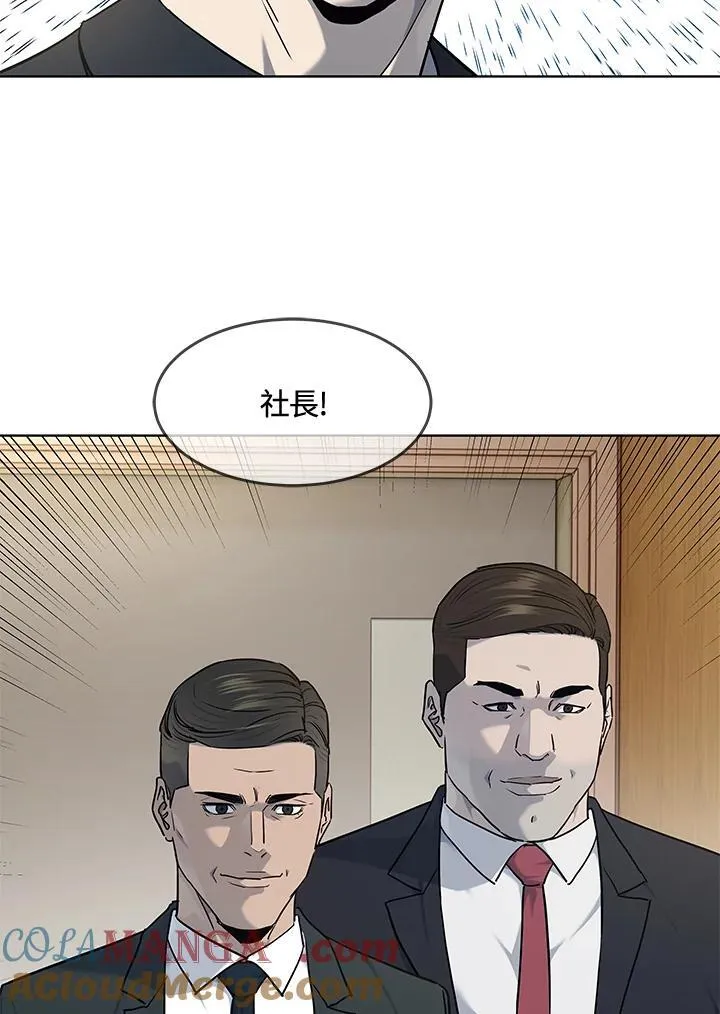 第2季 第57话40