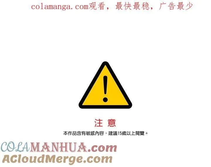 第2季 第47话91