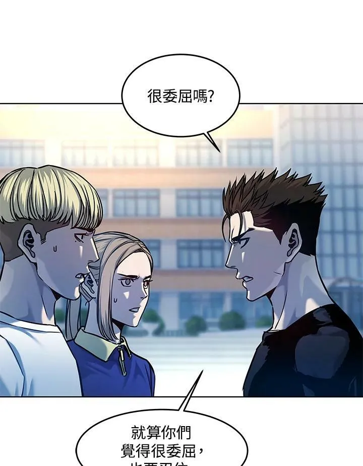第2季 第2话37