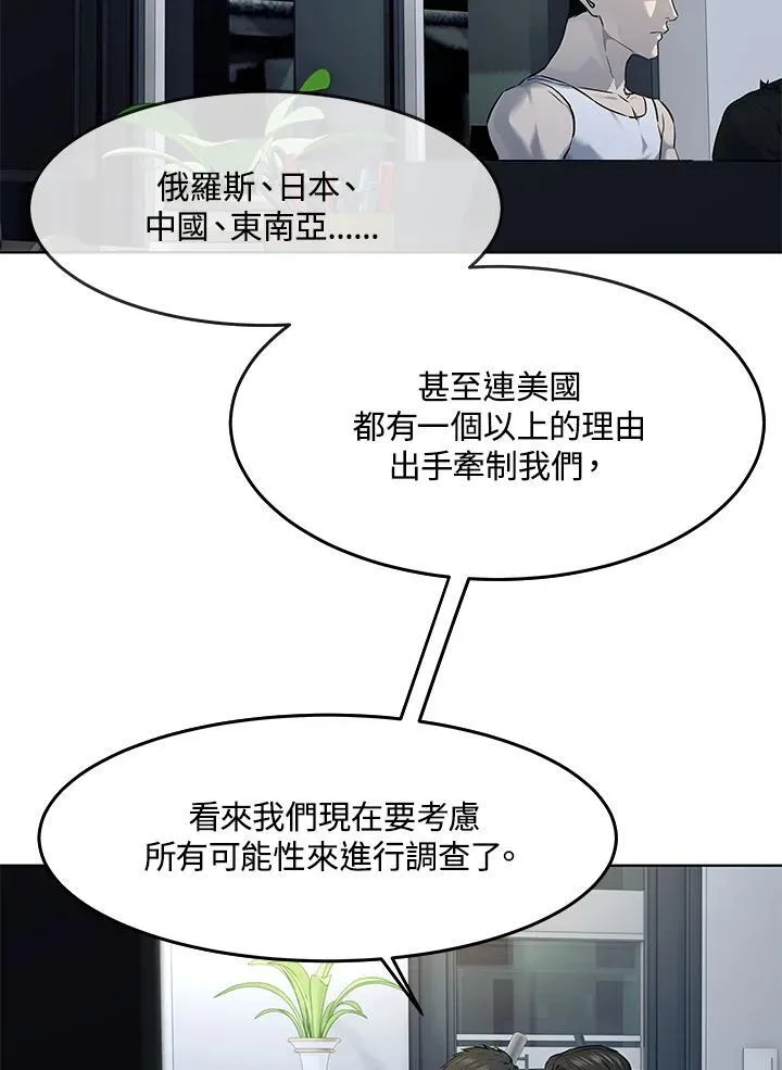第2季 第54话86