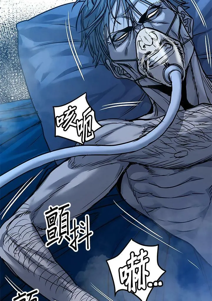 第89话(第1季最终章)77