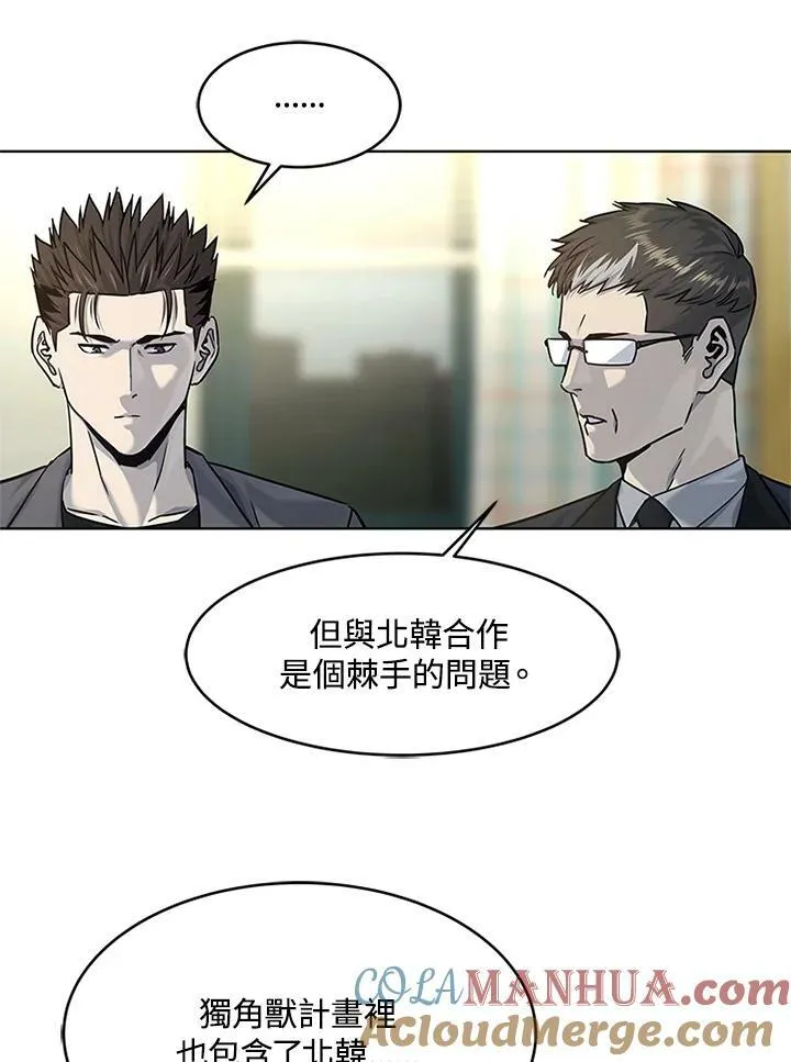 第2季 第13话52