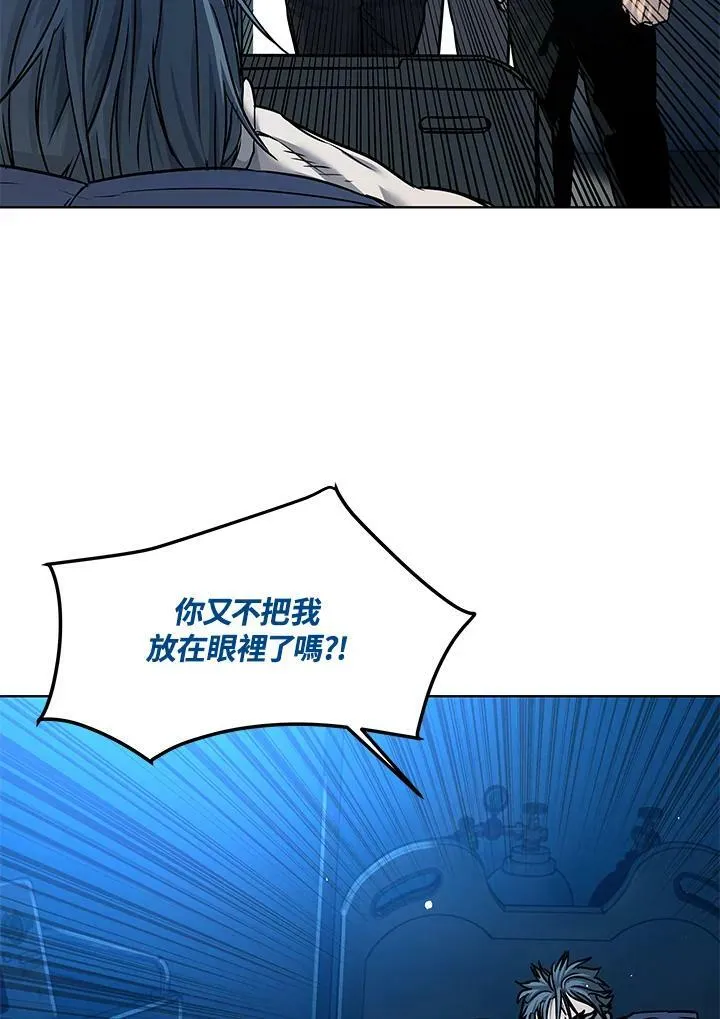第89话(第1季最终章)74