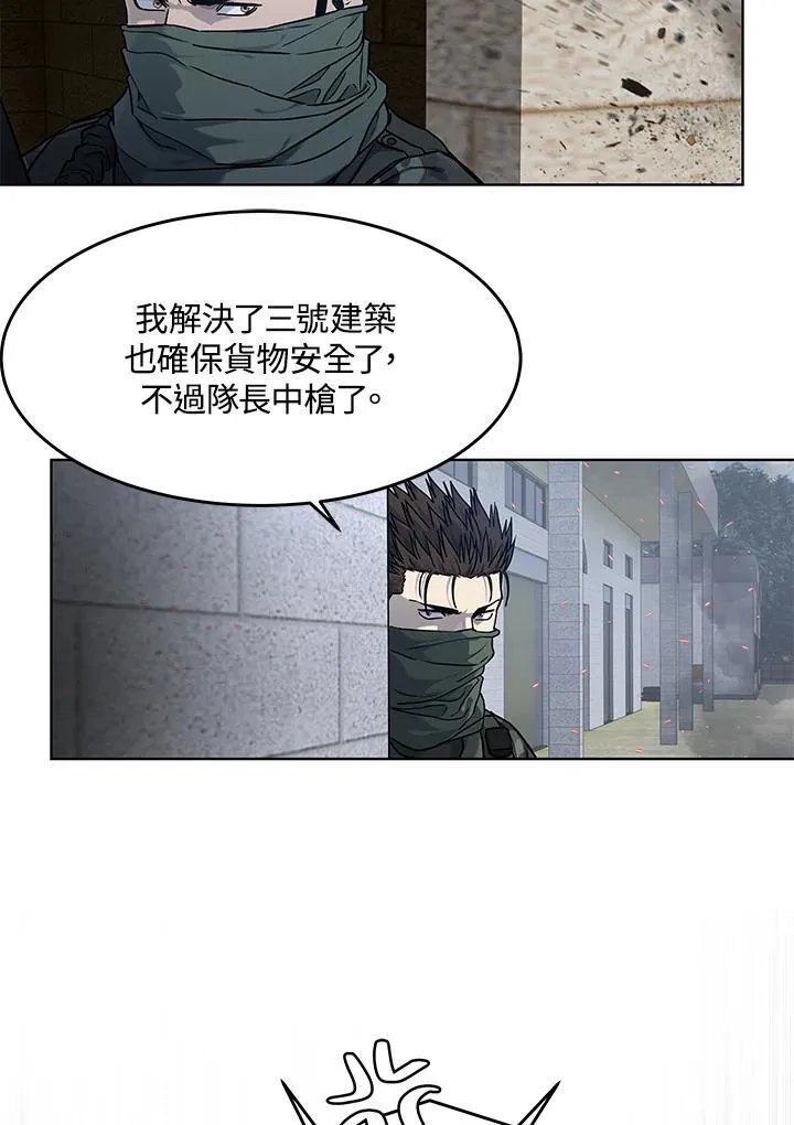 第2季 第79话26