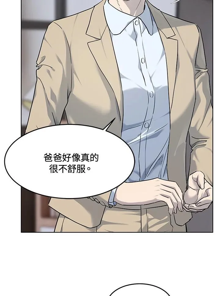 第2季 第56话18