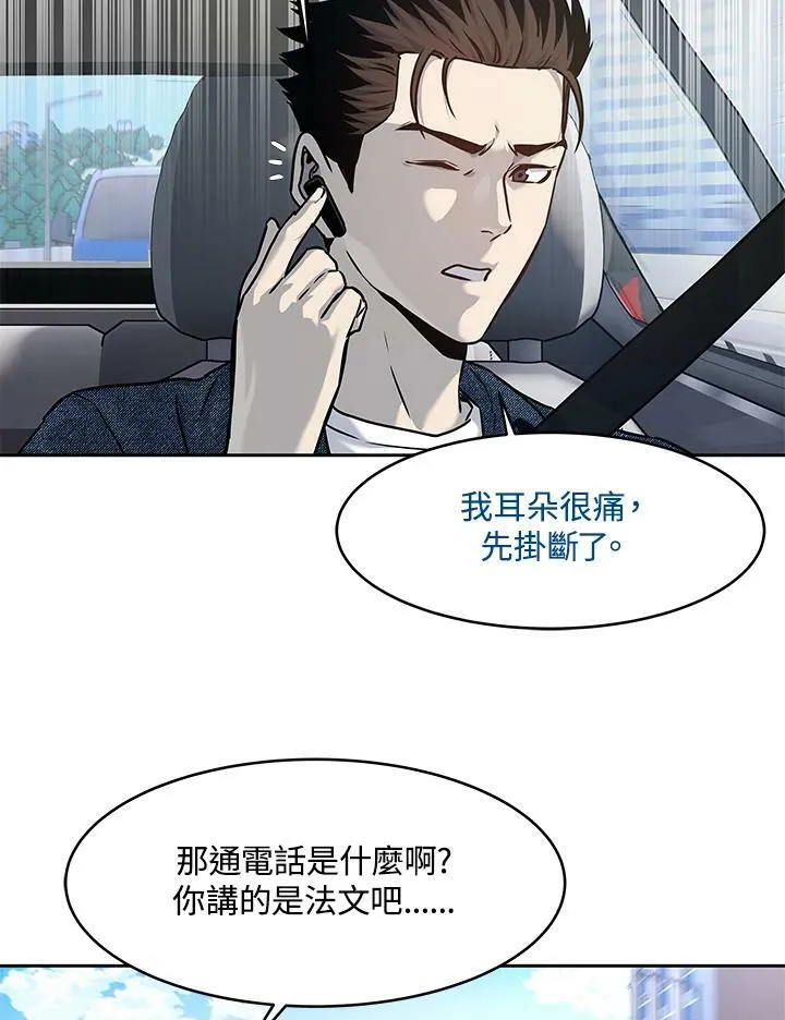 第76话86