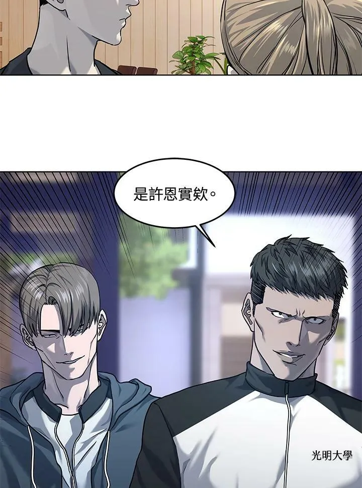第2季 第21话89