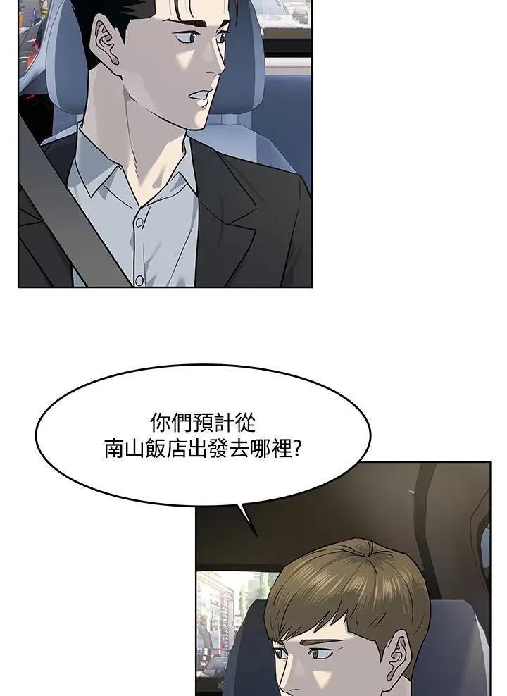 第2季 第39话70