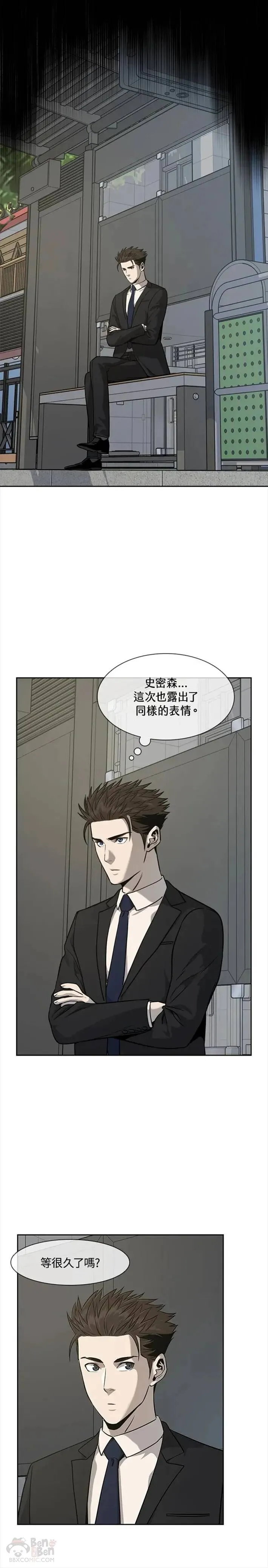 第21话29