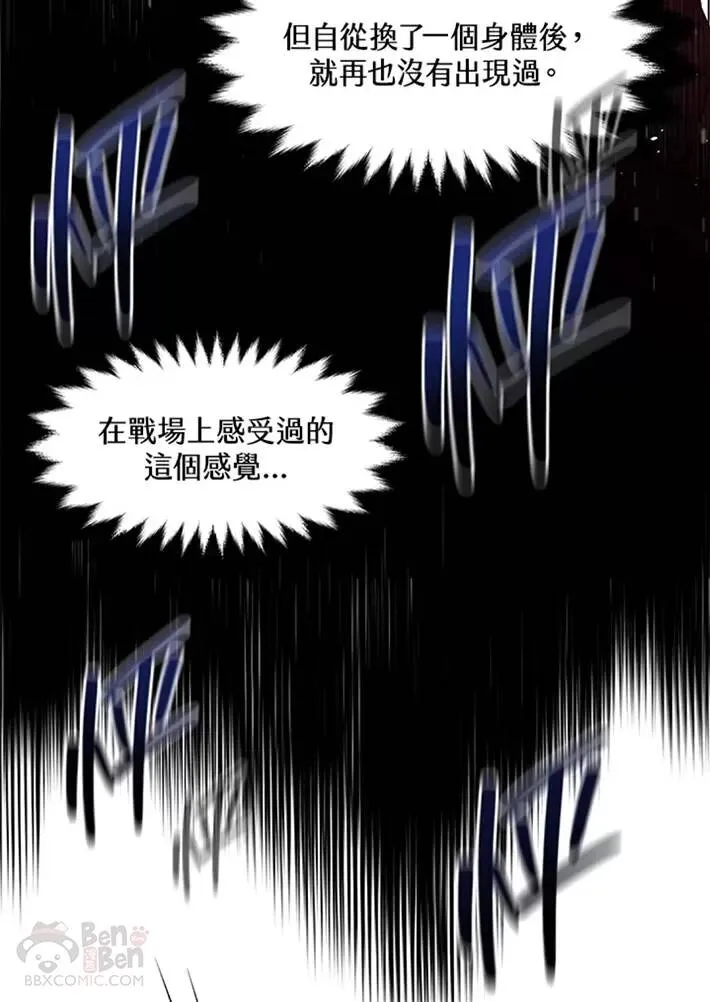 第49话44