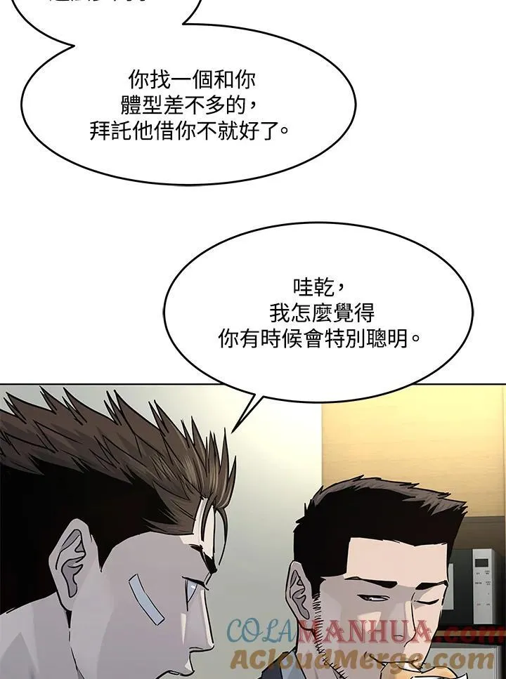 第2季 第35话48