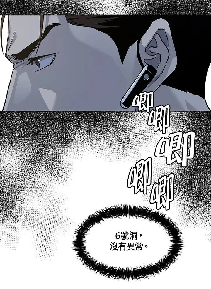 第2季 第26话99