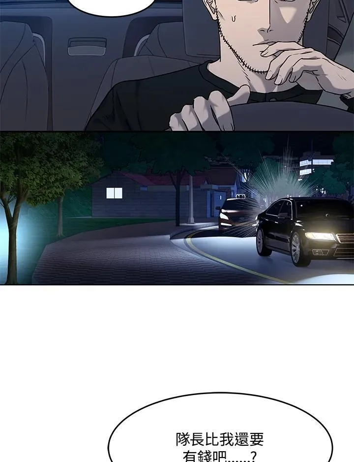 第2季 第51话26