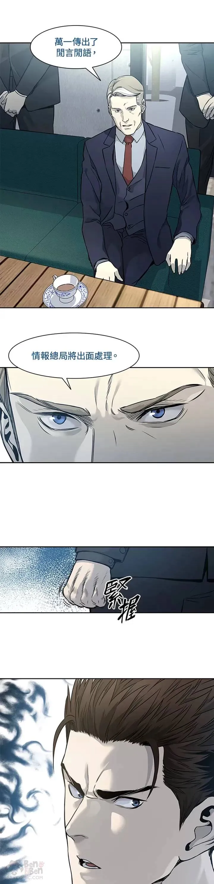 第41话35