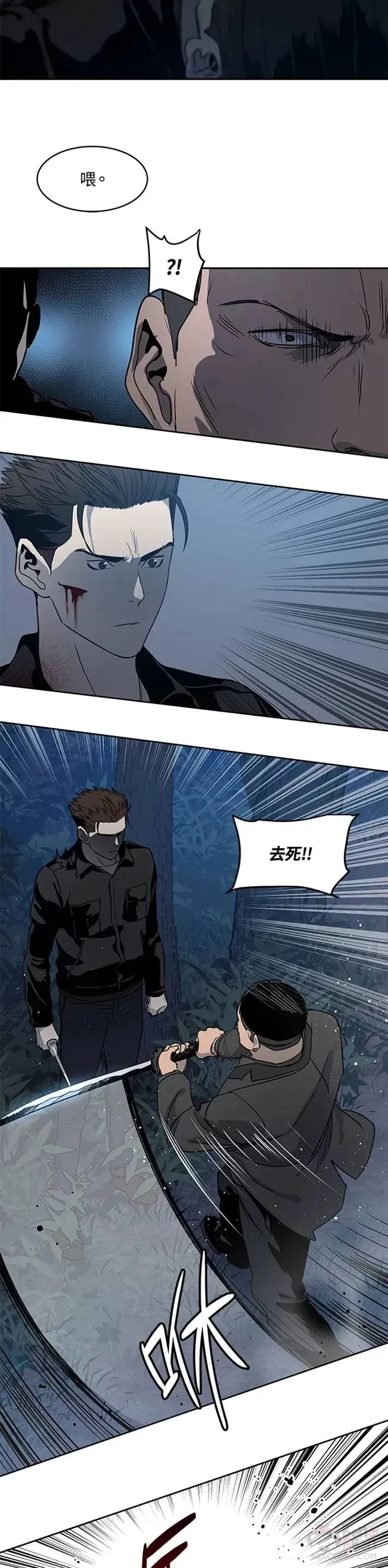 第54话27