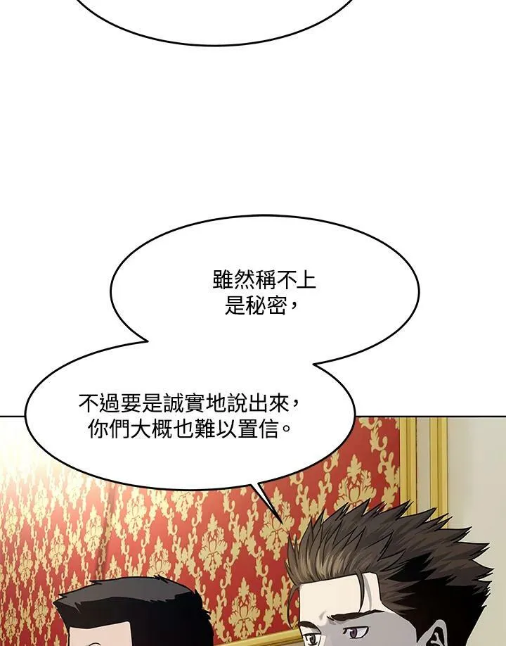 第2季 第19话53