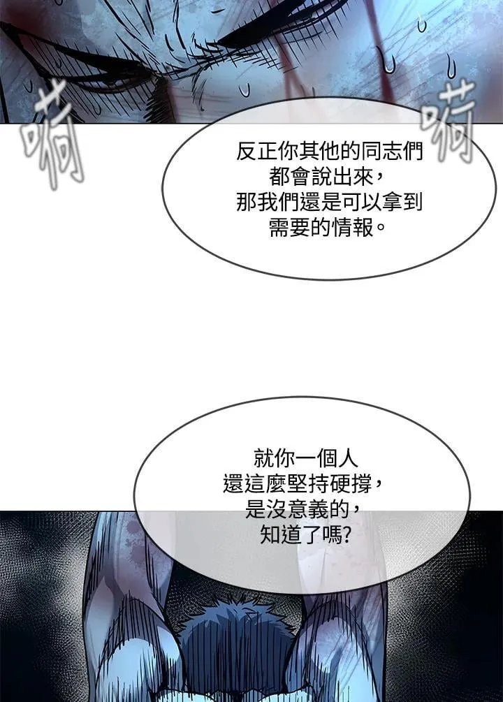第2季 第75话14