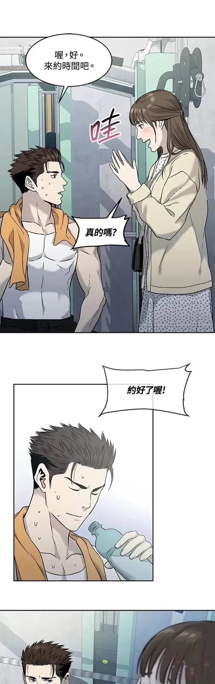 第49话36