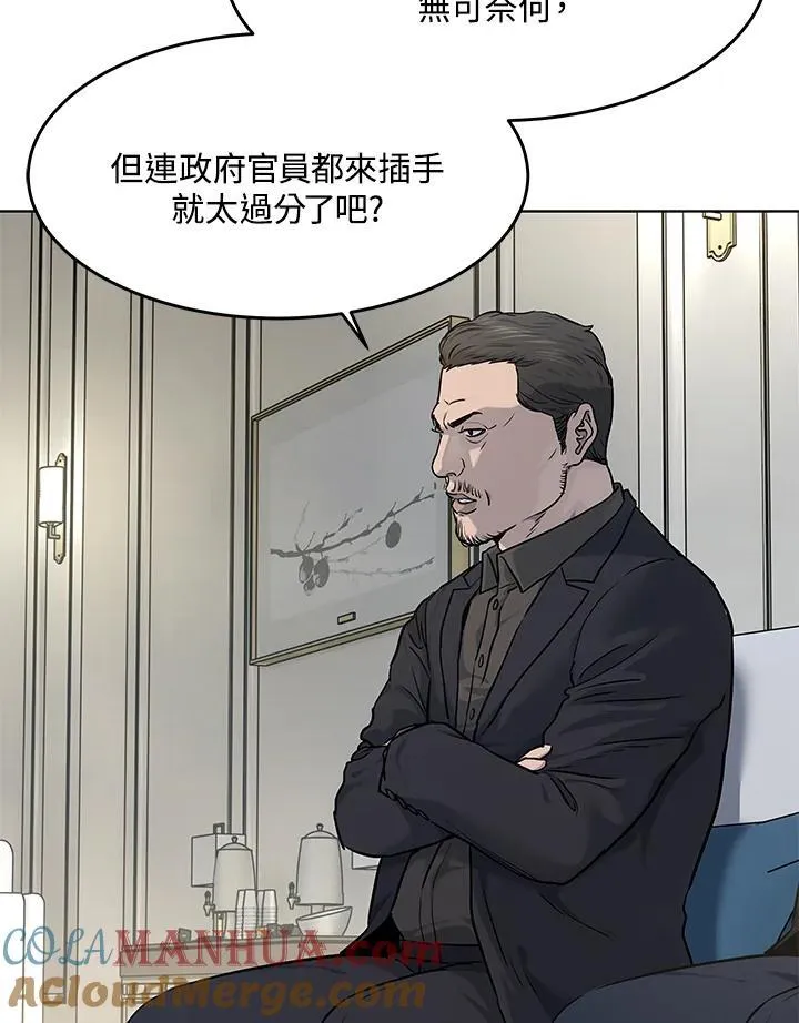 第2季 第46话32