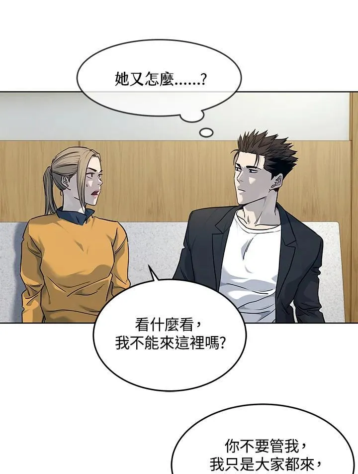 第2季 第56话95