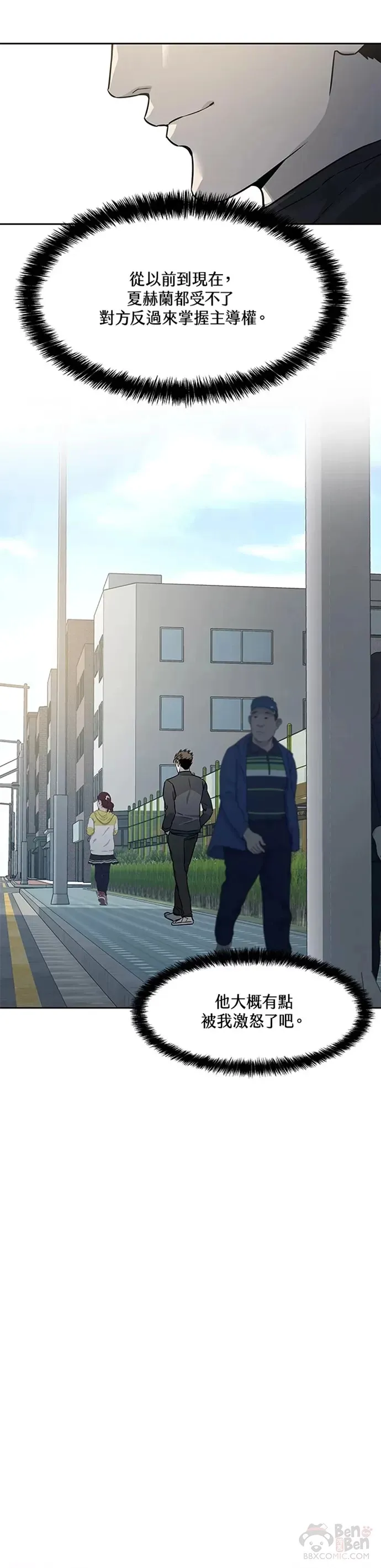 第64话40