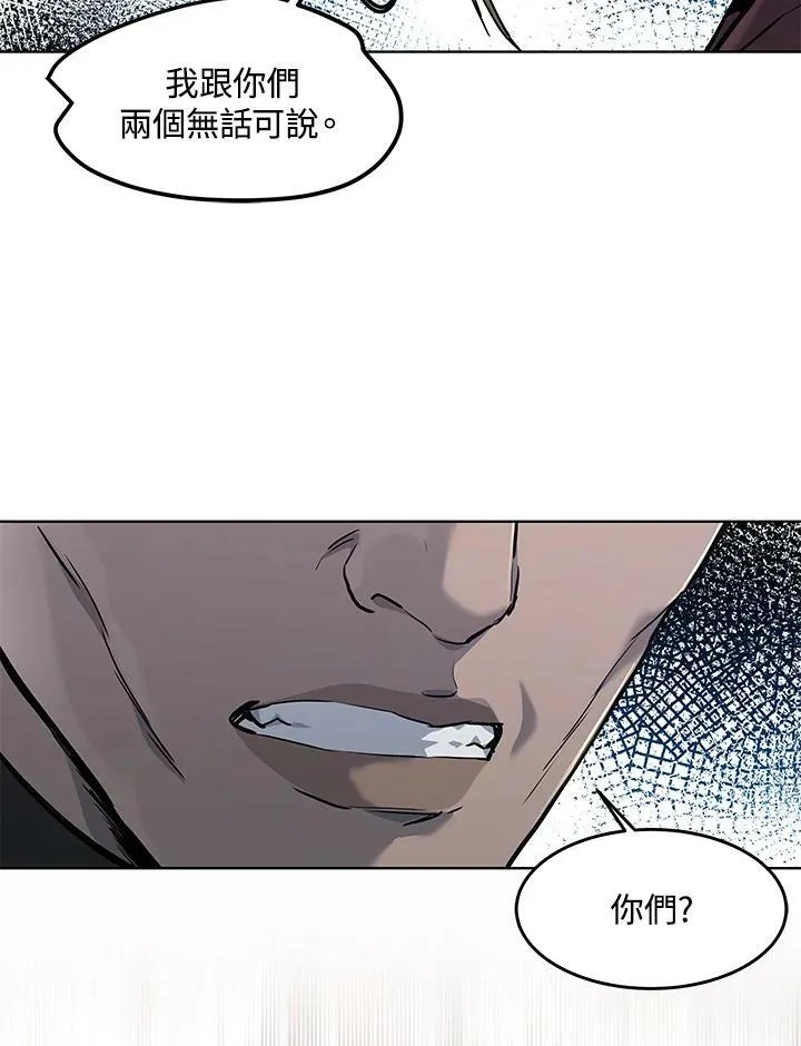 第2季 第21话94