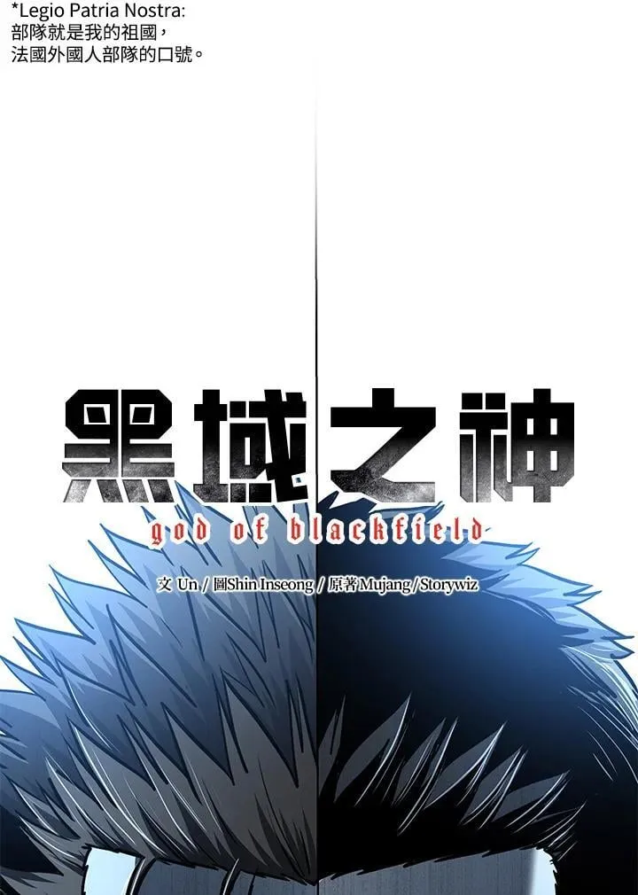 第2季 第72话3