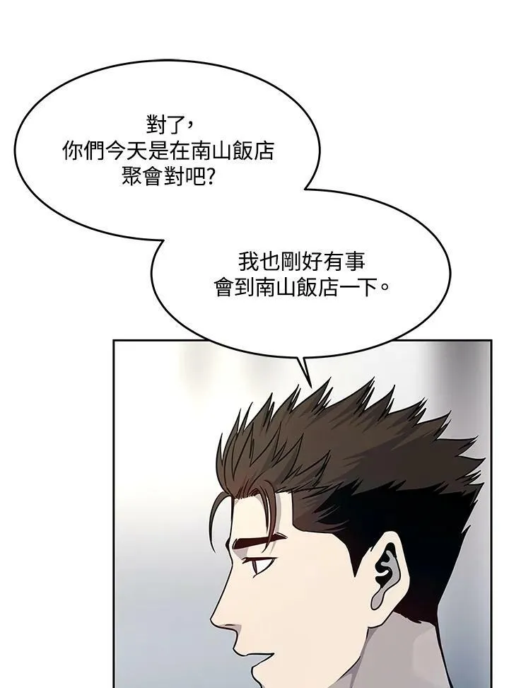 第2季 第4话61