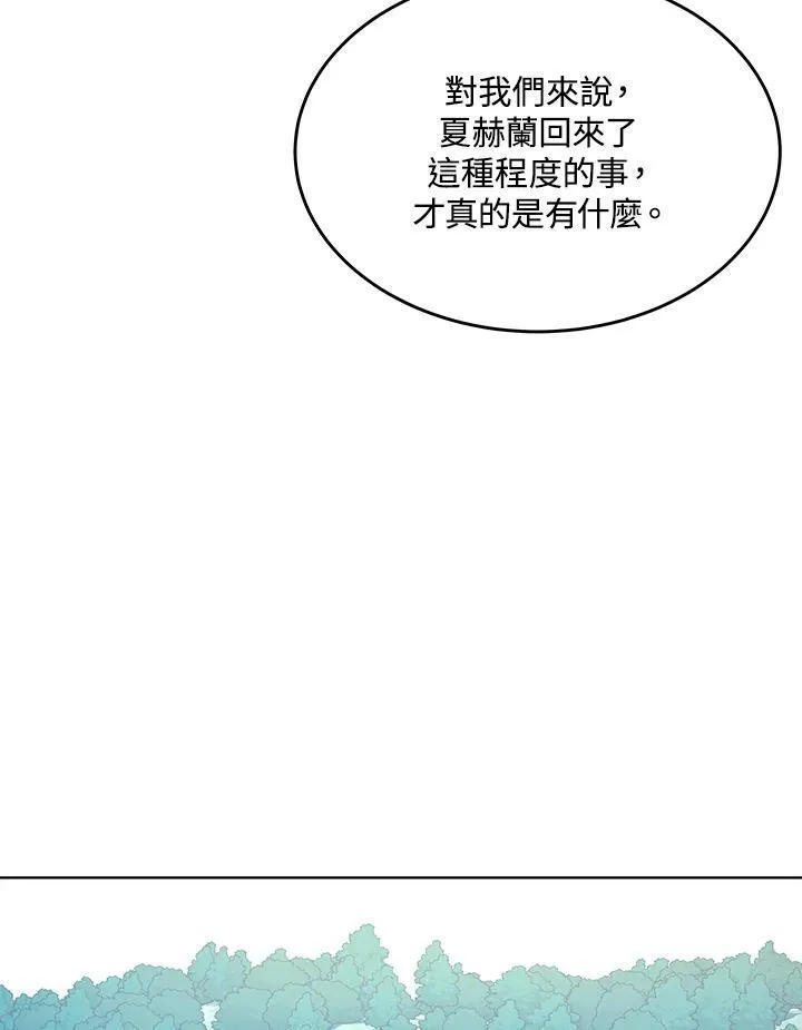 第2季 第4话13