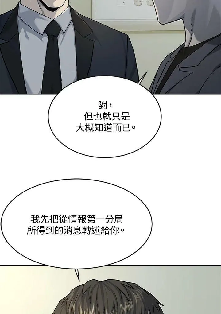 第2季 第13话31