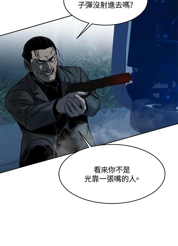 第86话46