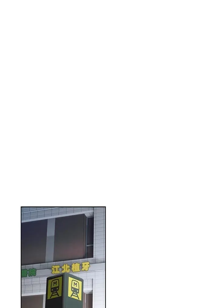 第2季 第71话70