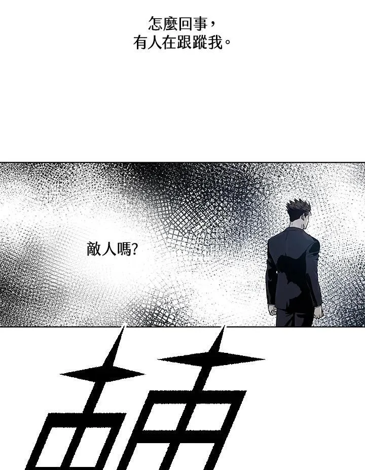 第2季 第66话9