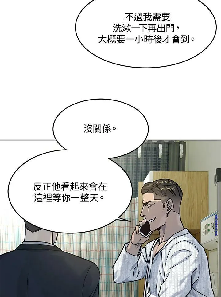 第2季 第12话37
