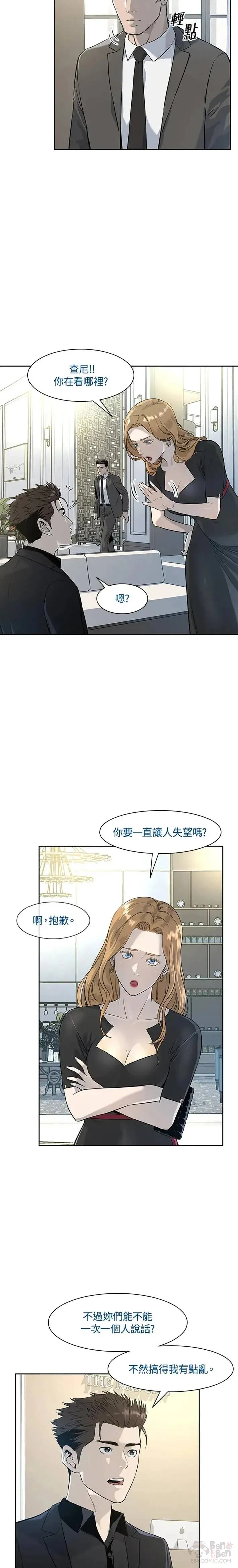 第24话2