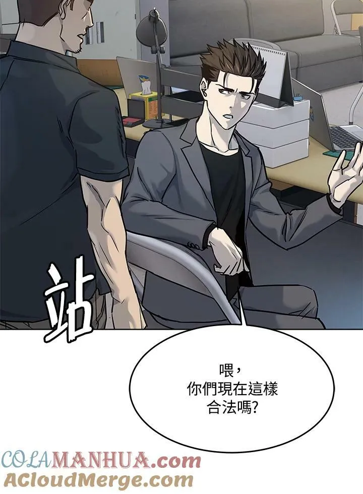 第2季 第12话80