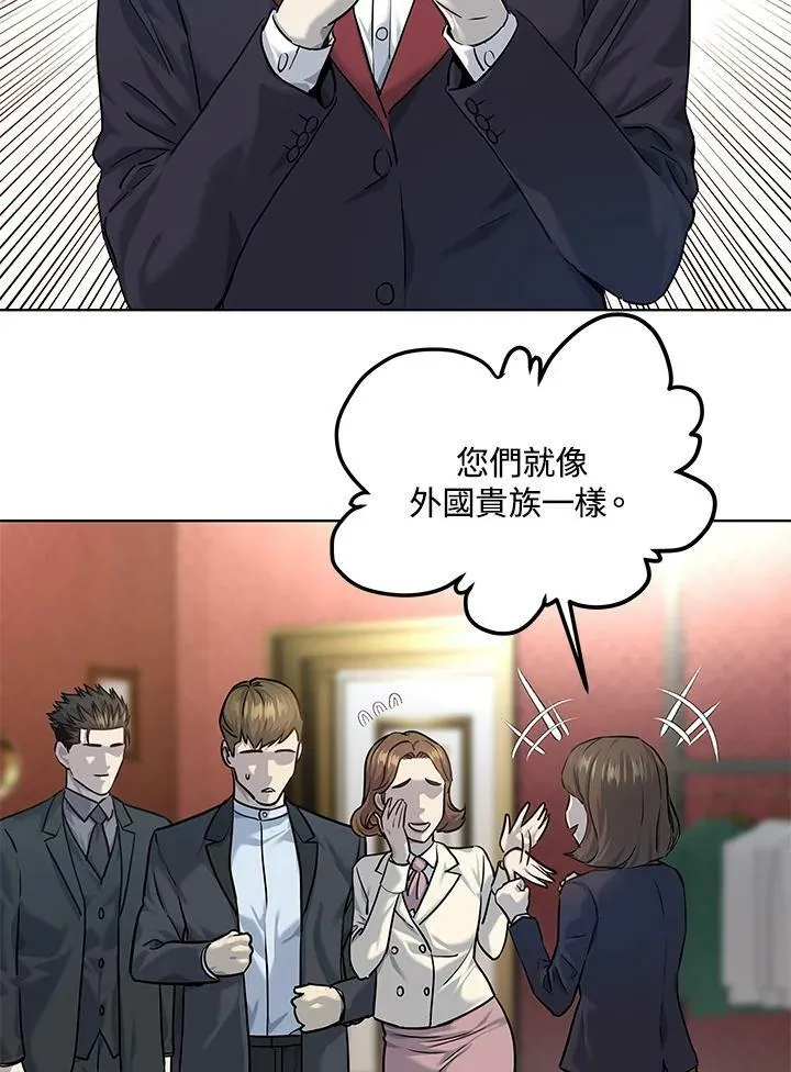 第2季 第21话30