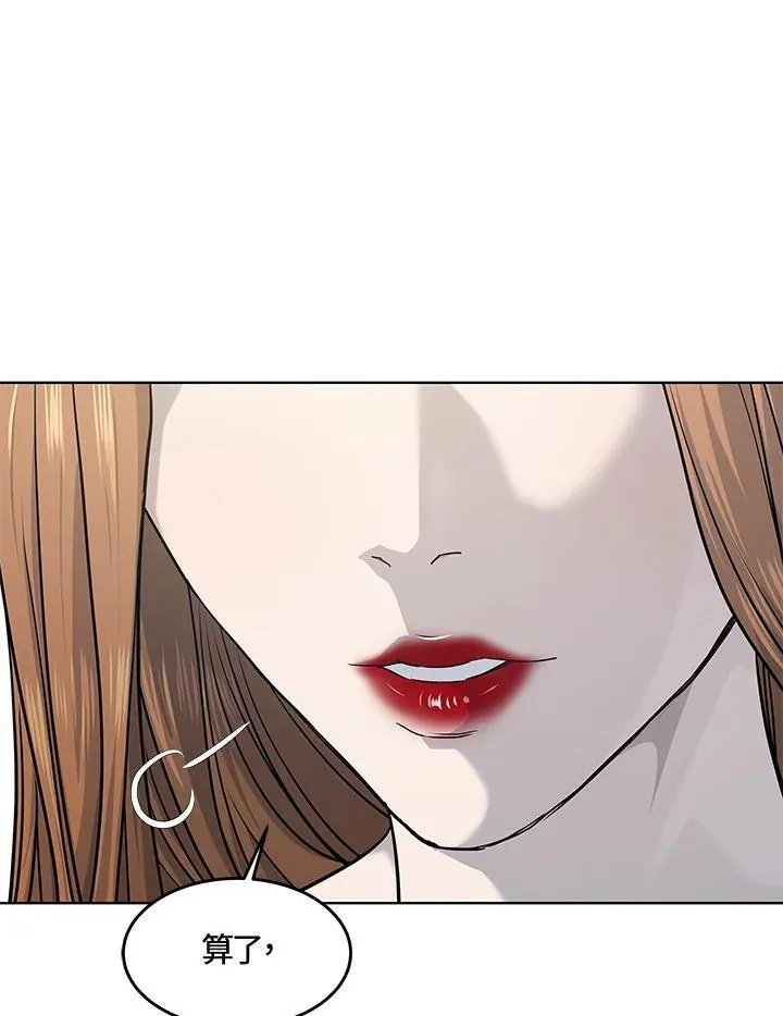第2季 第57话95
