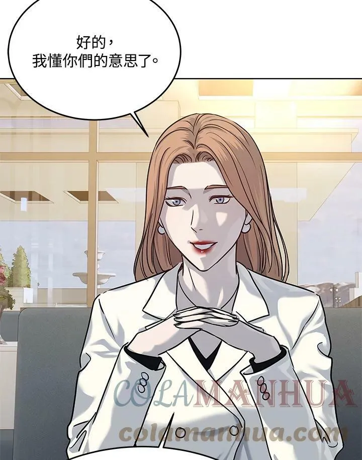 第2季 第4话120