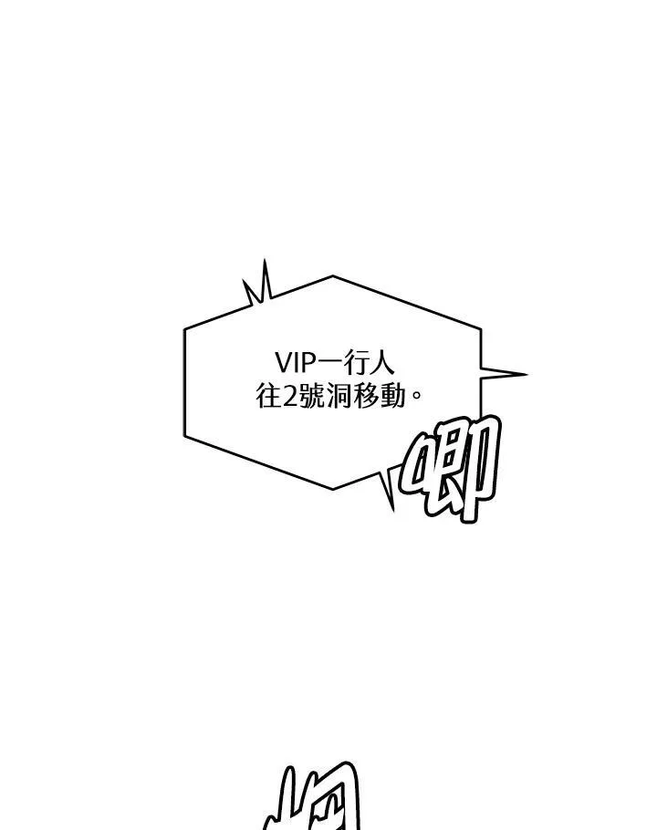 第2季 第26话85