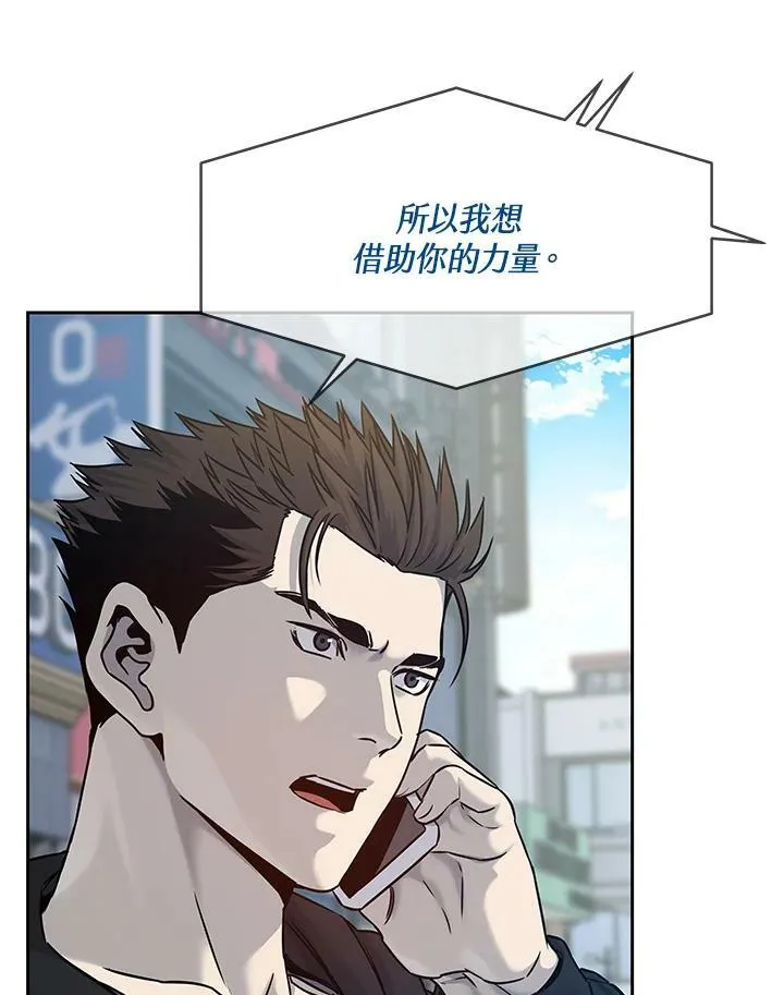 第82话13