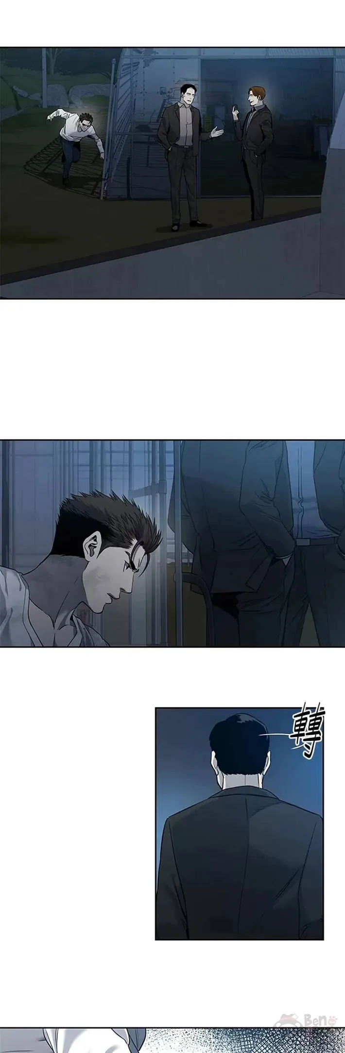 第51话8